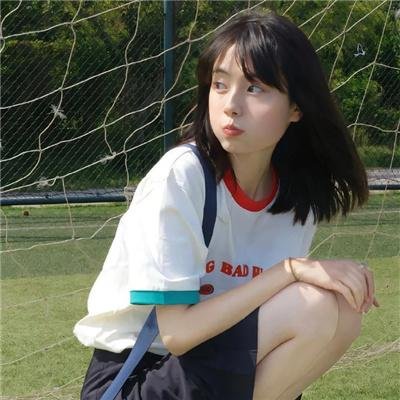 站住！花小姐